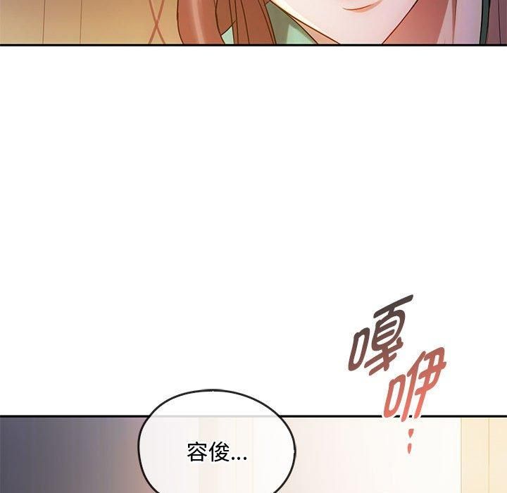 难以克制的欲望第43話