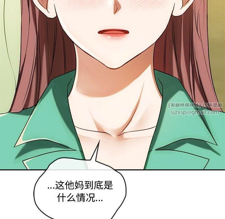 难以克制的欲望第43話