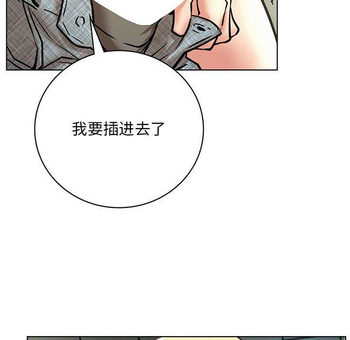 屋檐下的光第46話