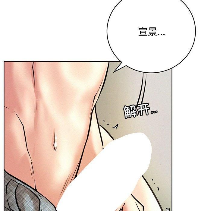 屋檐下的光第46話