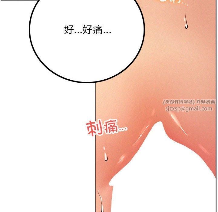 屋檐下的光第46話