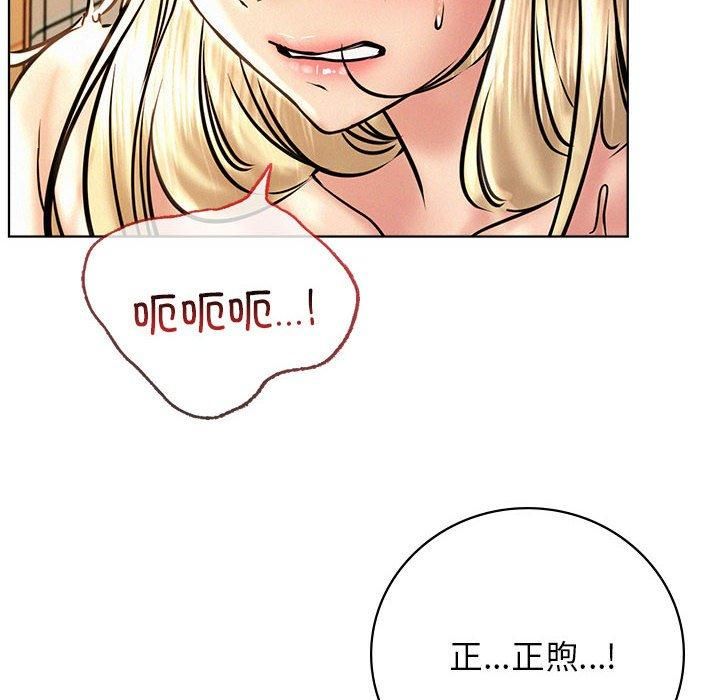 屋檐下的光第46話