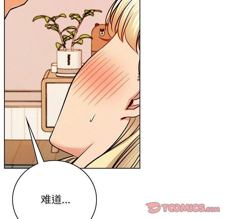 屋檐下的光第46話