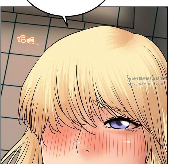 屋檐下的光第46話