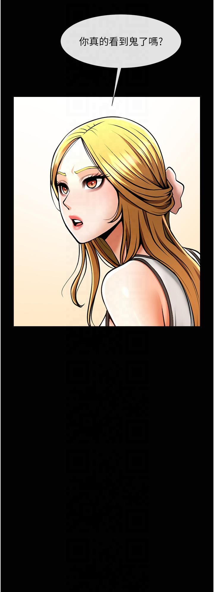 炸裂吧!巨棒第51話-上床大作戰