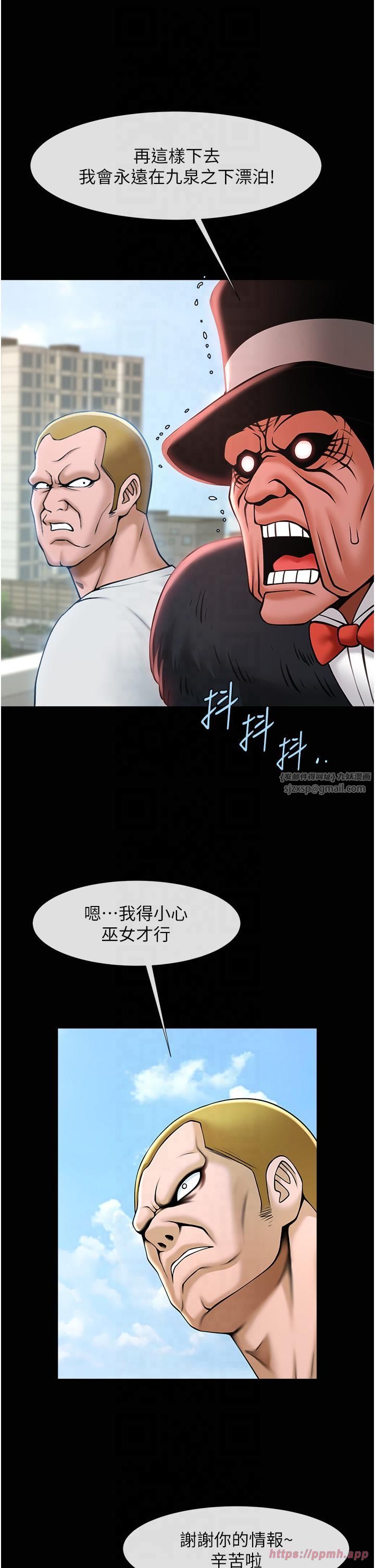 炸裂吧!巨棒第51話-上床大作戰