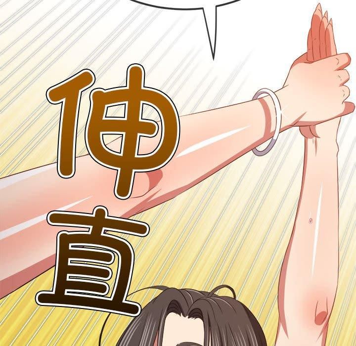 难缠小恶女第225話