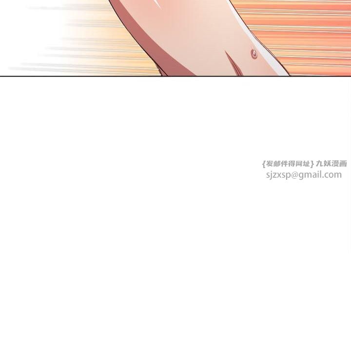 难缠小恶女第225話