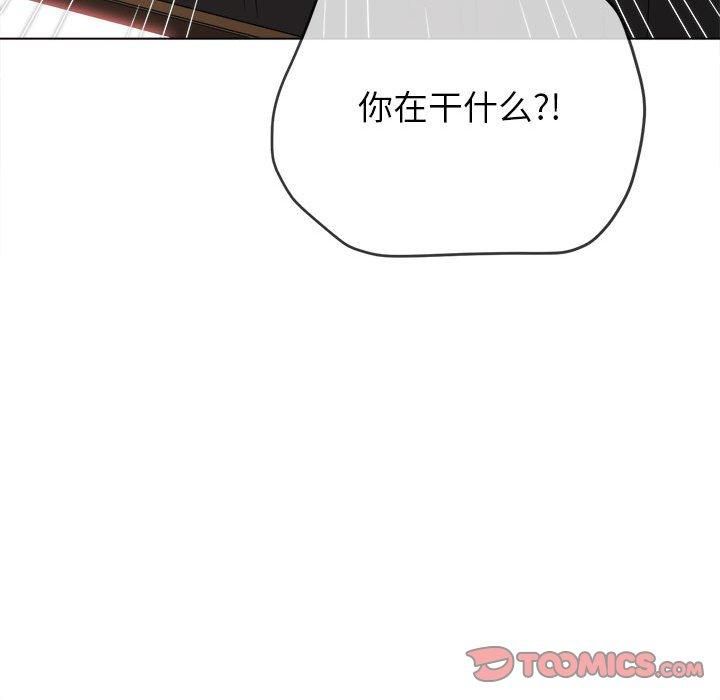 难缠小恶女第225話