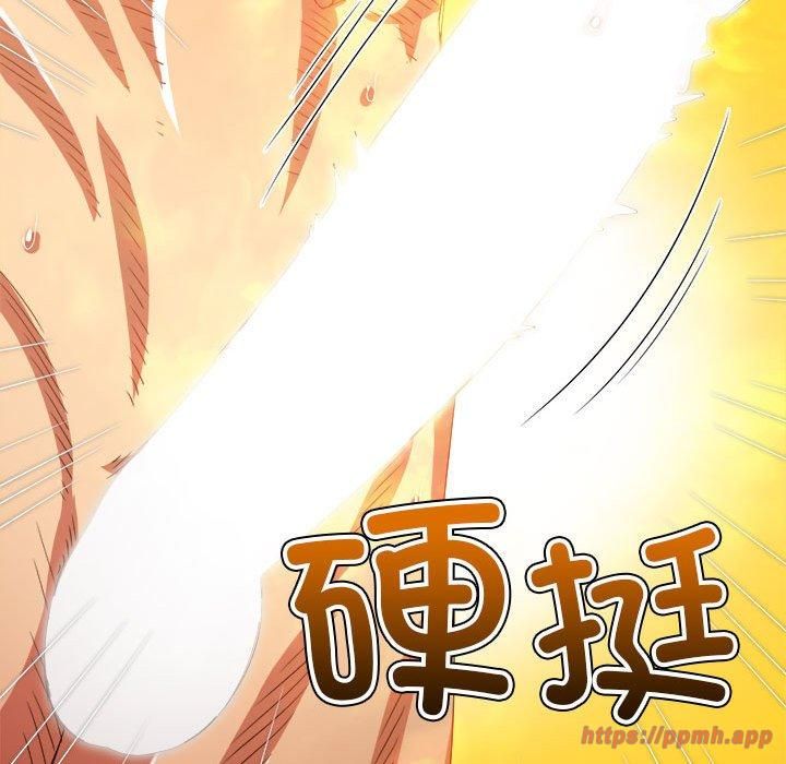 難纏小惡女第225話