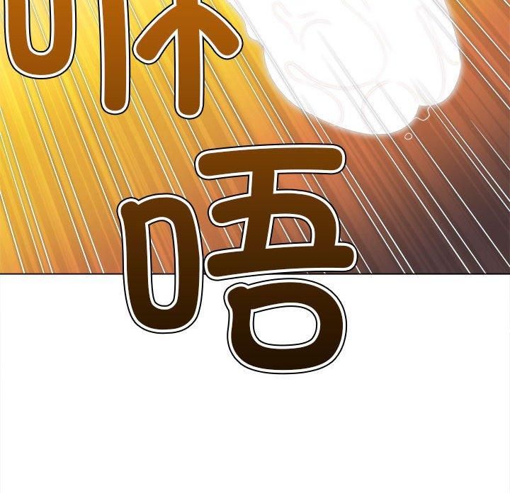 難纏小惡女第225話