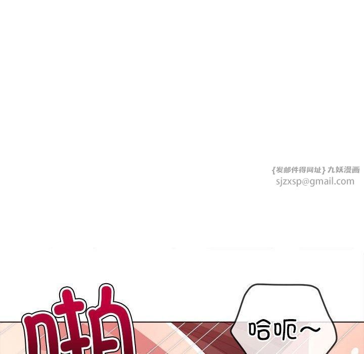 難纏小惡女第225話