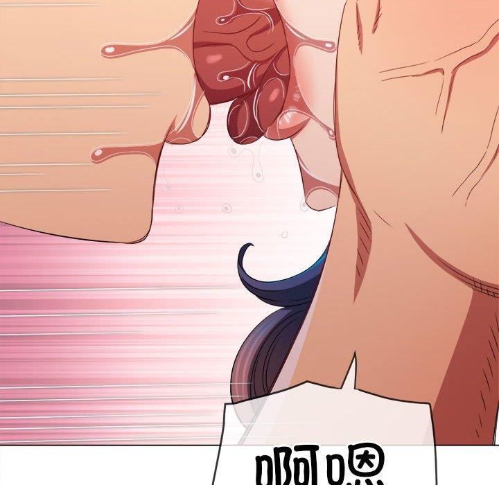 難纏小惡女第225話