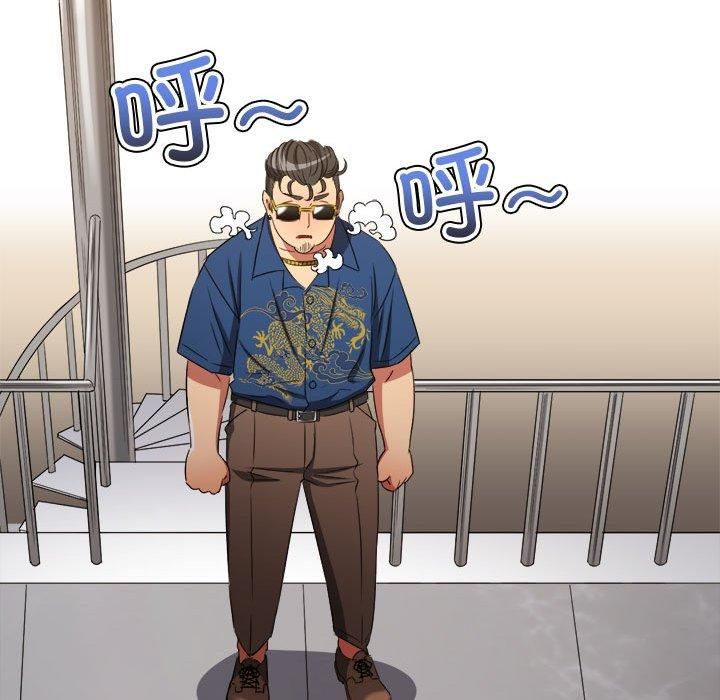 难缠小恶女第225話