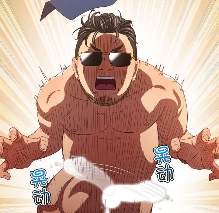 难缠小恶女第225話