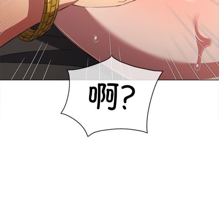 难缠小恶女第225話