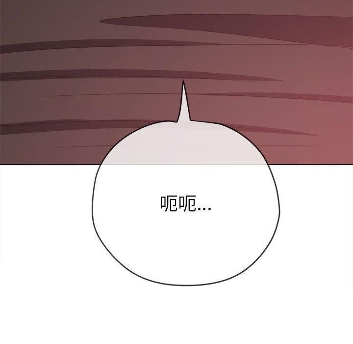 难缠小恶女第225話