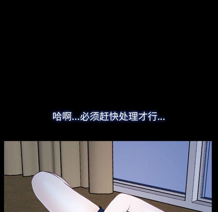 寻找初恋第23話