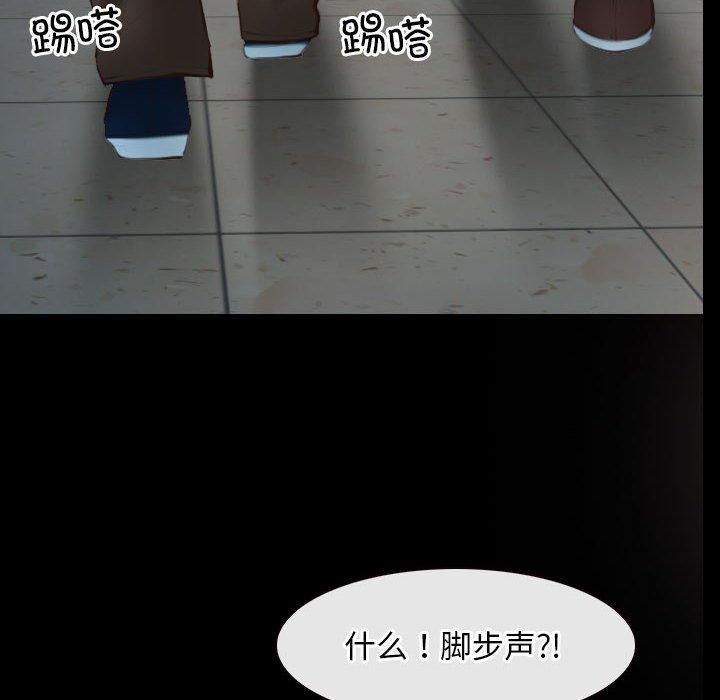 寻找初恋第23話