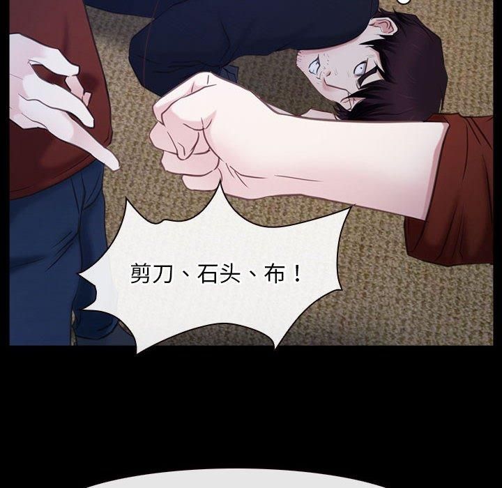 寻找初恋第23話