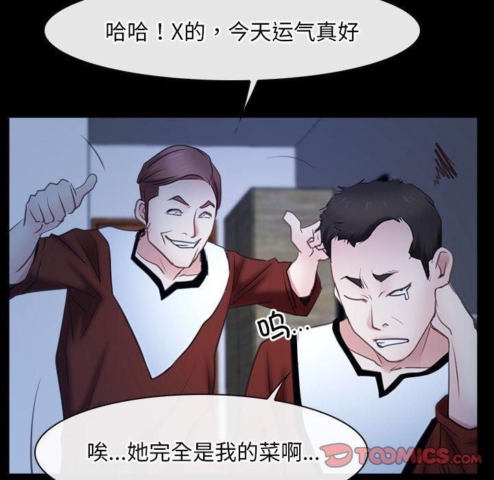 寻找初恋第23話