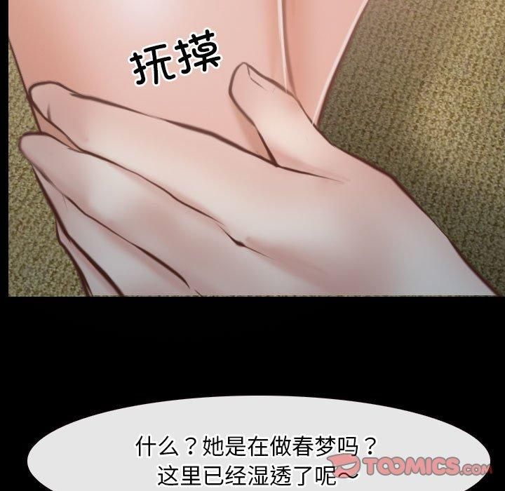 寻找初恋第23話