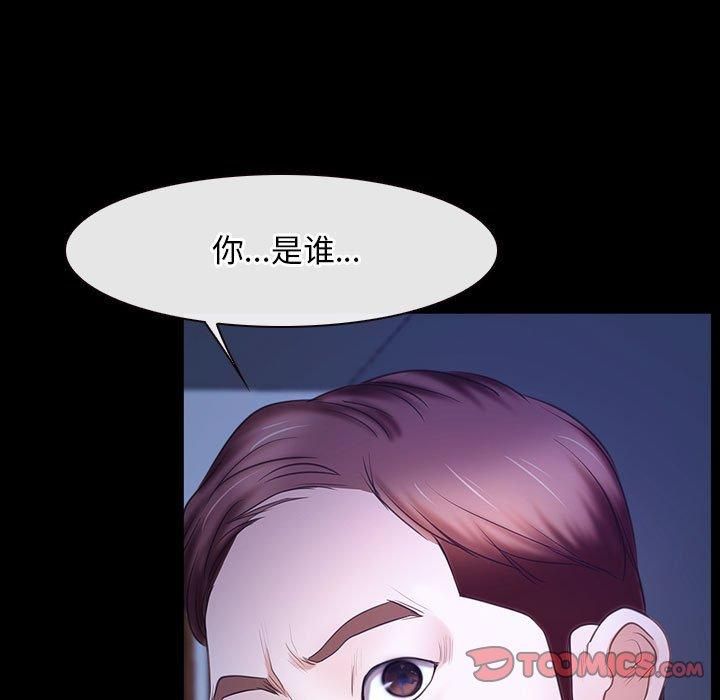 寻找初恋第23話
