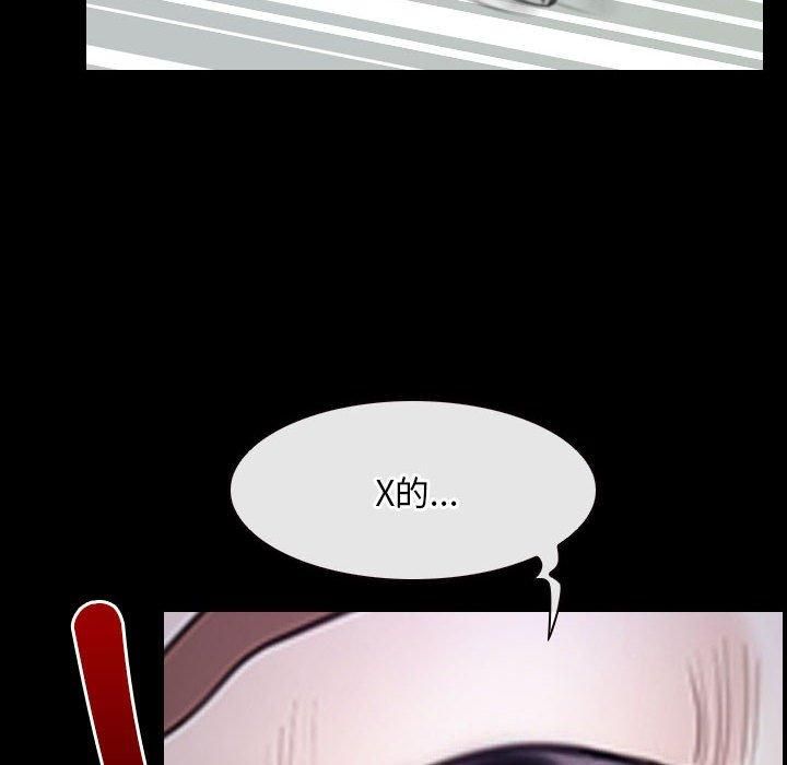 寻找初恋第23話