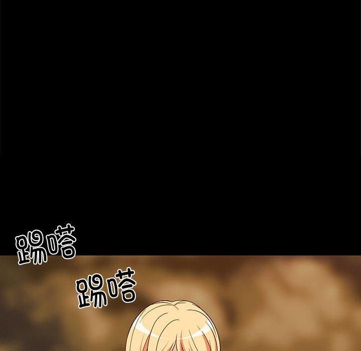 难缠姐妹偏要和我同居第16話