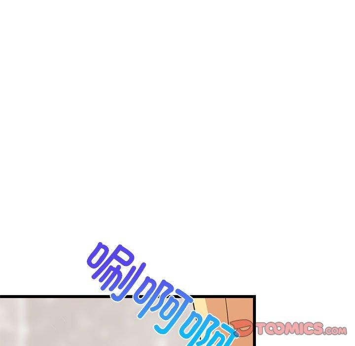 难缠姐妹偏要和我同居第16話