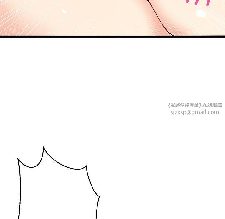 难缠姐妹偏要和我同居第16話