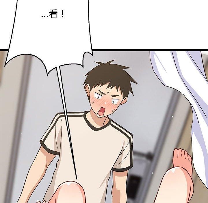 难缠姐妹偏要和我同居第16話