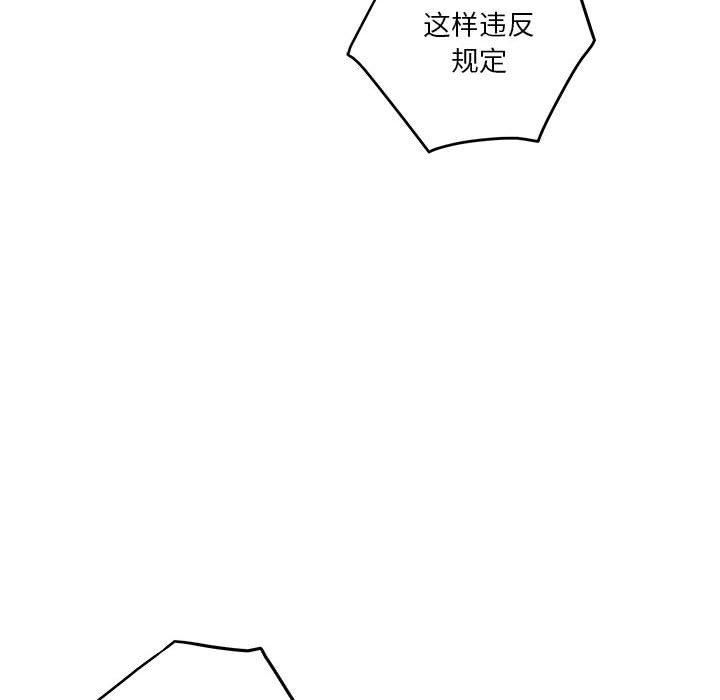 极乐之神第15話