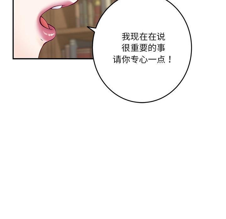 极乐之神第15話