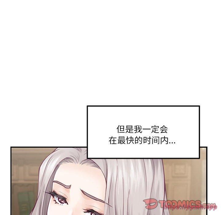 极乐之神第15話