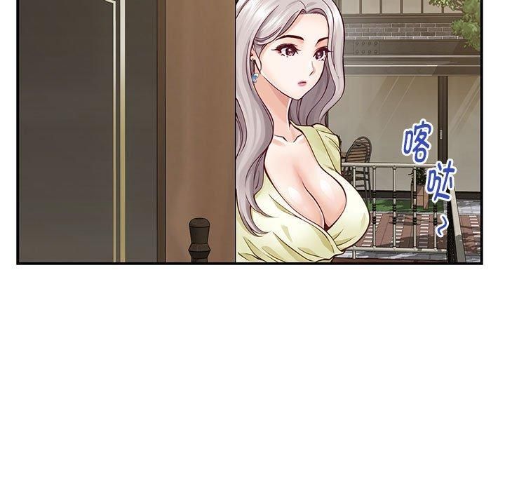 极乐之神第15話