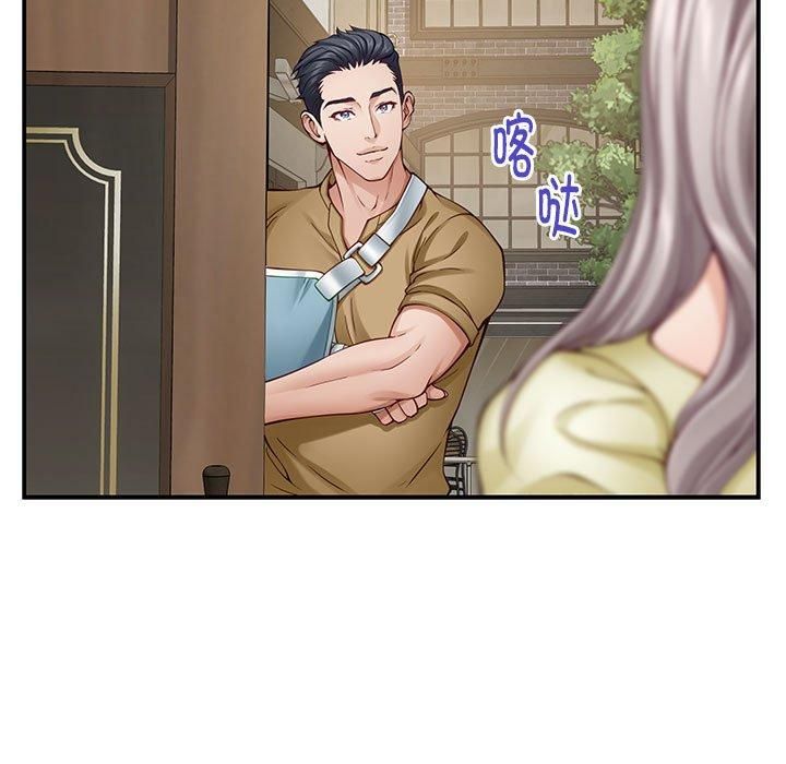 极乐之神第15話