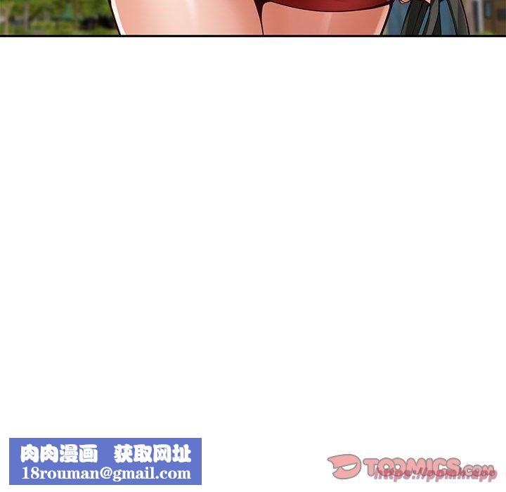 极乐之神第15話