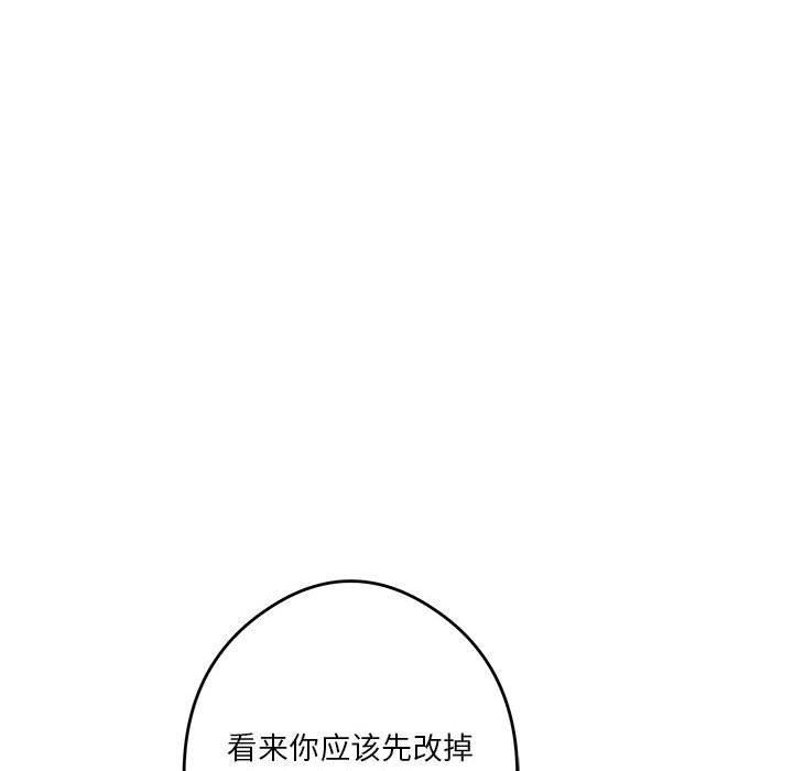 极乐之神第15話
