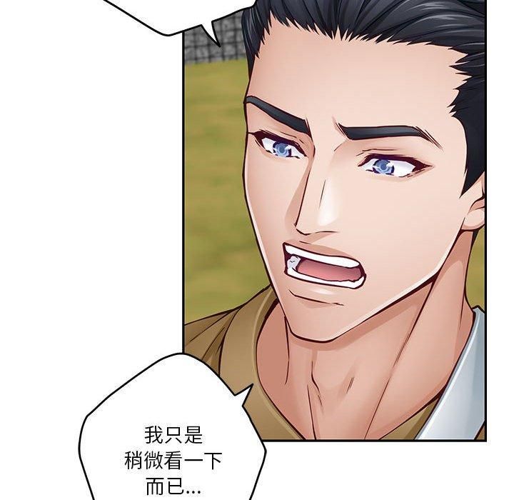 极乐之神第15話