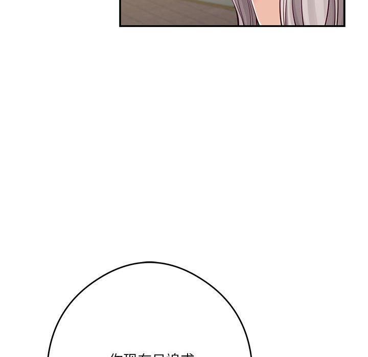 极乐之神第15話