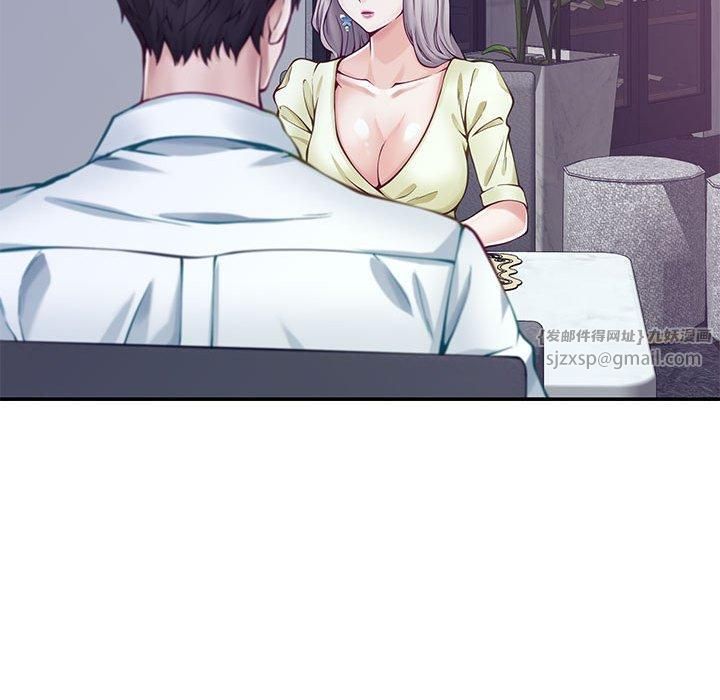 极乐之神第15話