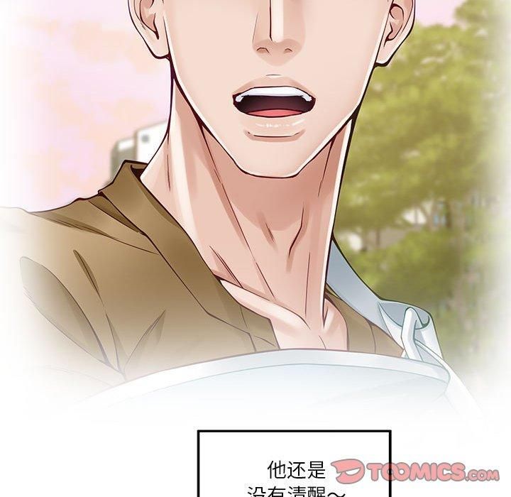 极乐之神第15話