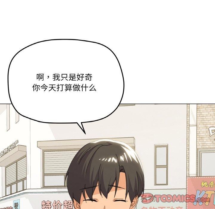 家人之间这样不好吧第18話