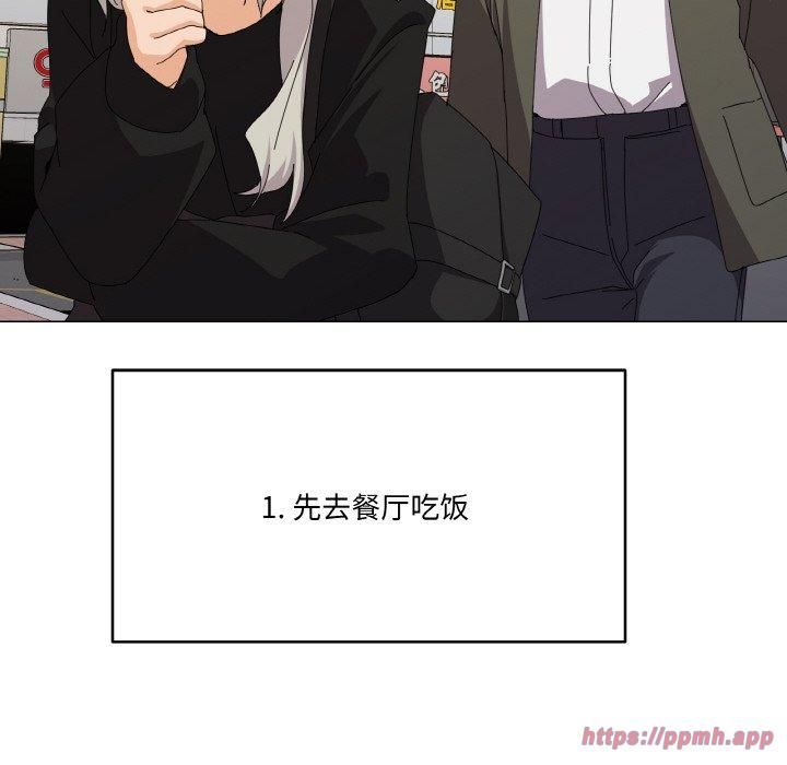 家人之间这样不好吧第18話