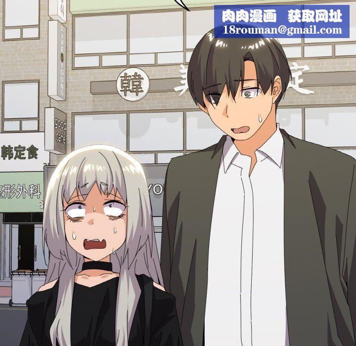 家人之间这样不好吧第18話