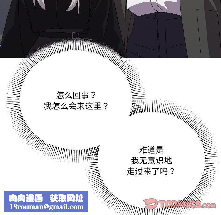 家人之间这样不好吧第18話