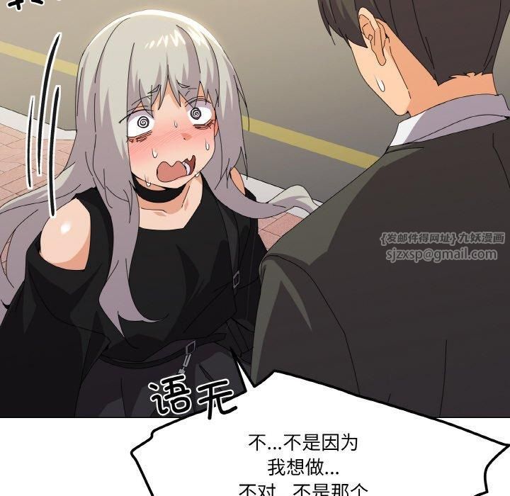 家人之间这样不好吧第18話