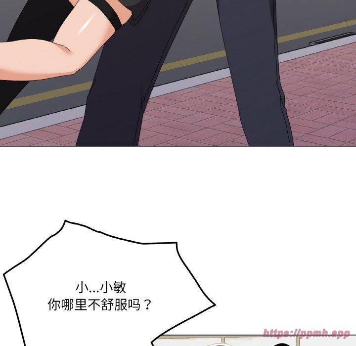 家人之间这样不好吧第18話