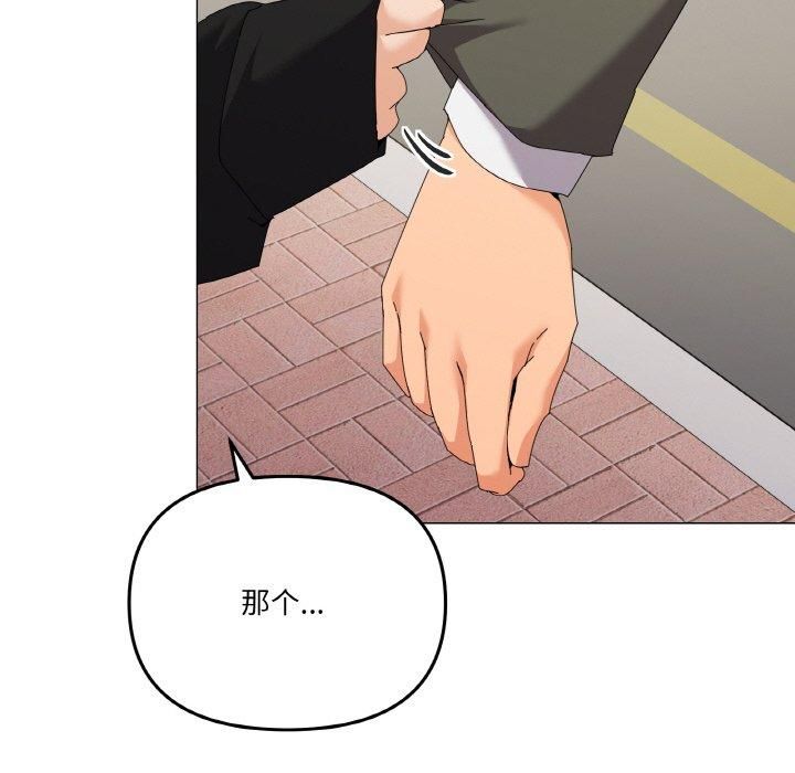 家人之间这样不好吧第18話